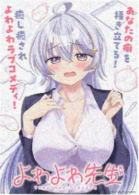魔装学园漫画《装甲教条》封面