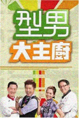 魔装学园漫画科幻作品《零式装甲》封面