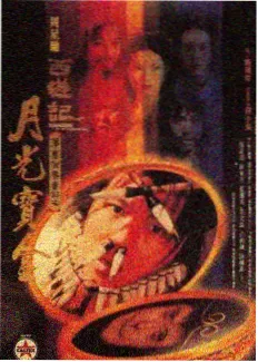 战力榜第一作品封面
